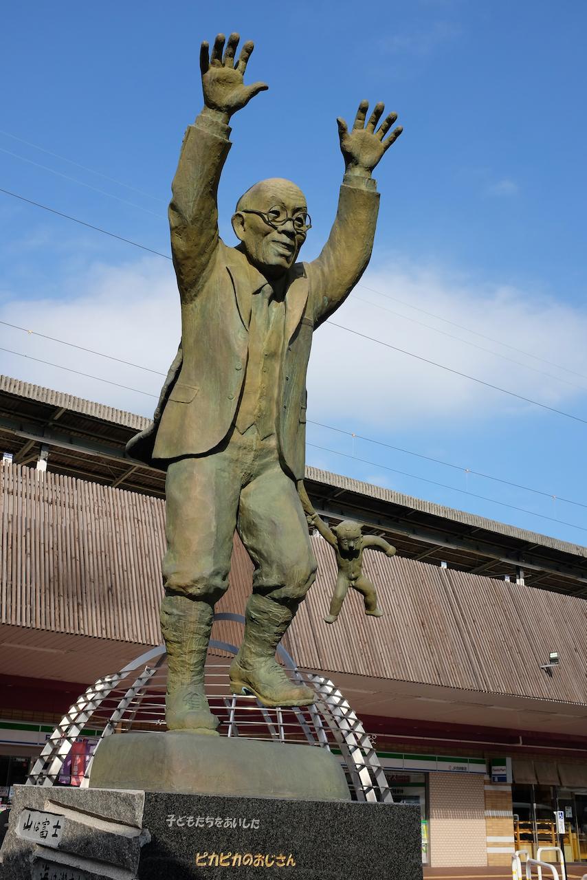 ⁨Beppu City Hall⁩, ⁨Japan⁩